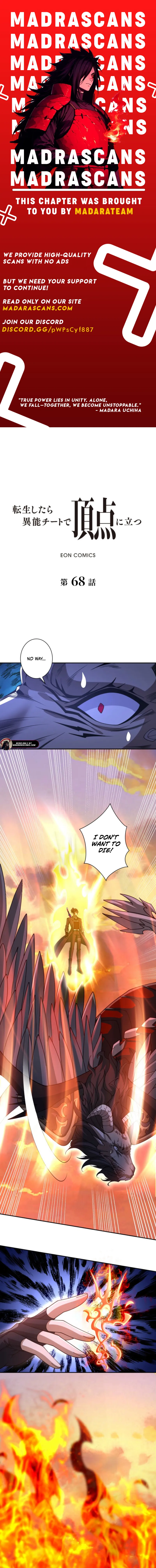 When I Reincarnated, I Stood at the Top with Supernatural Cheats. Chapter 68 - page 1