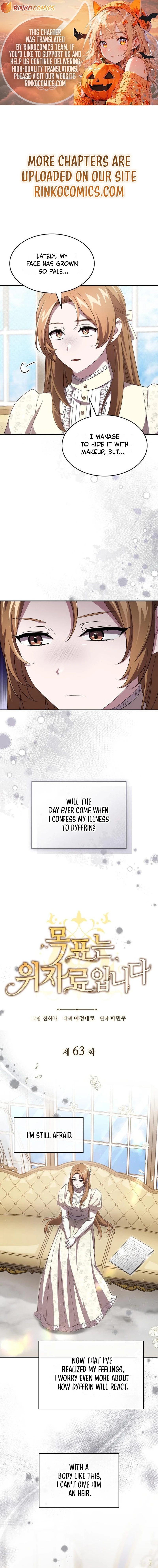 The Goal is Alimony Chapter 63 - page 1