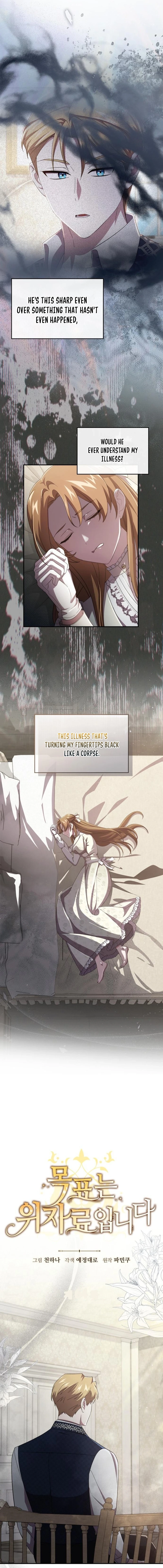 The Goal is Alimony Chapter 64 - page 3