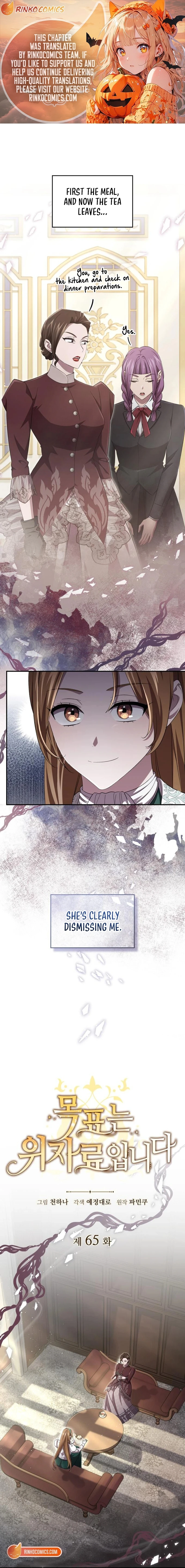 The Goal is Alimony Chapter 65 - page 1