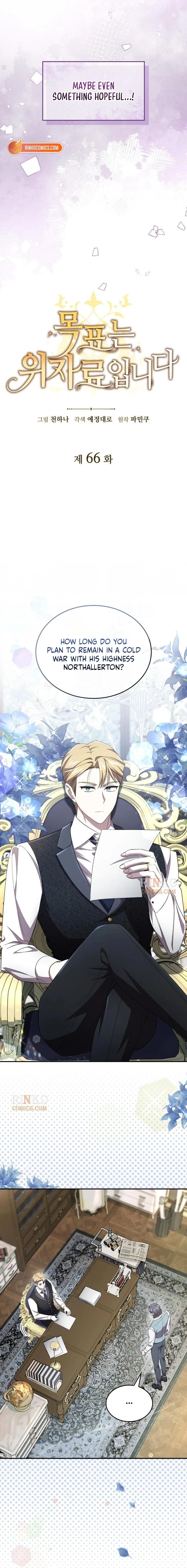 The Goal is Alimony Chapter 66 - page 2