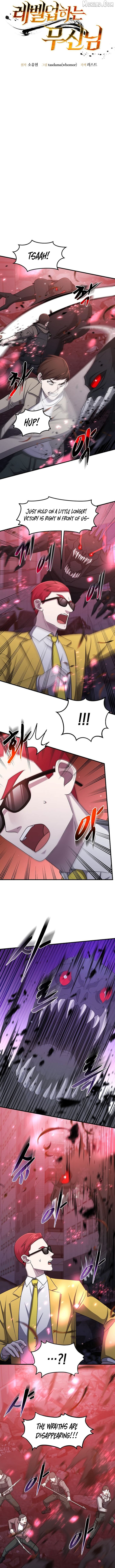 The God of War is Leveling Up Chapter 81 - page 2