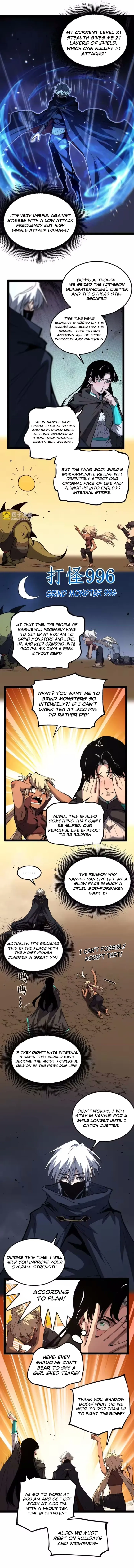 God-level Assassin, I’m the Shadow Chapter 103 - page 3