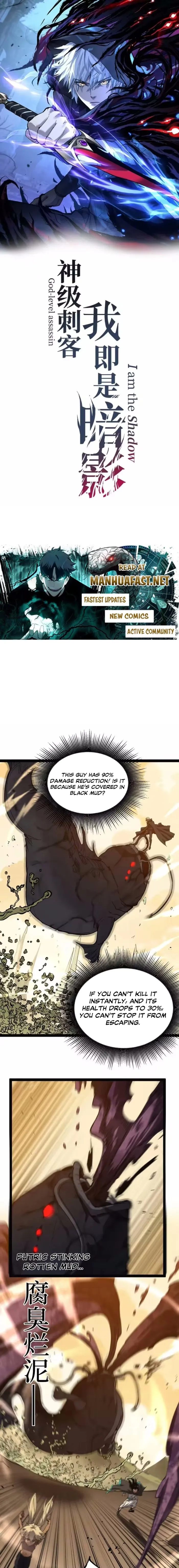 God-level Assassin, I’m the Shadow Chapter 104 - page 1