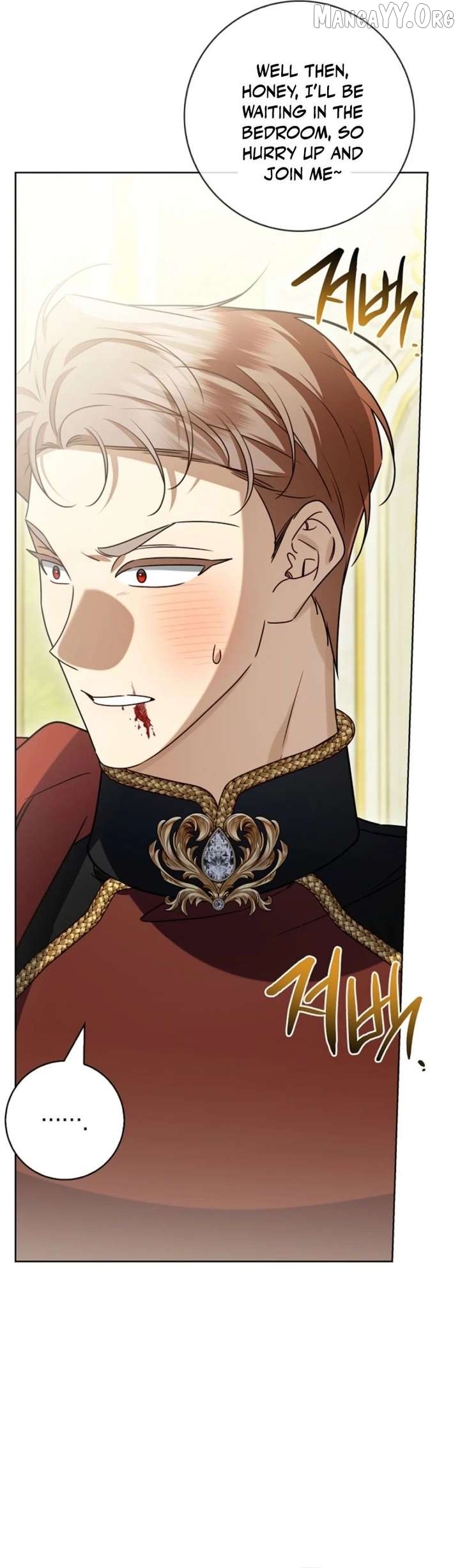 Sorry, I got distracted by your looks Chapter 67 - page 17