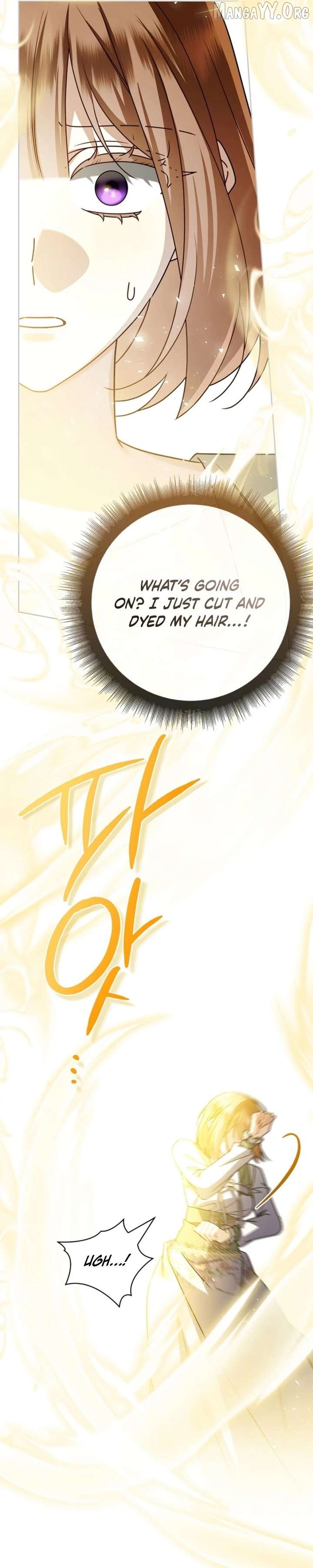 Sorry, I got distracted by your looks Chapter 67 - page 49