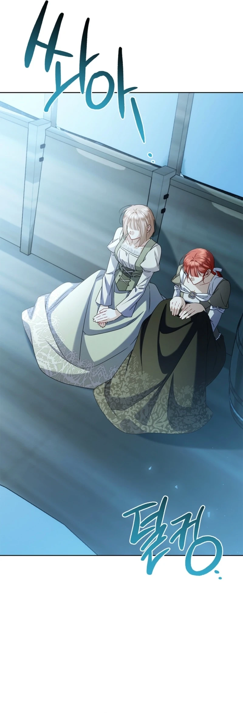 Sorry, I got distracted by your looks Chapter 68 - page 27