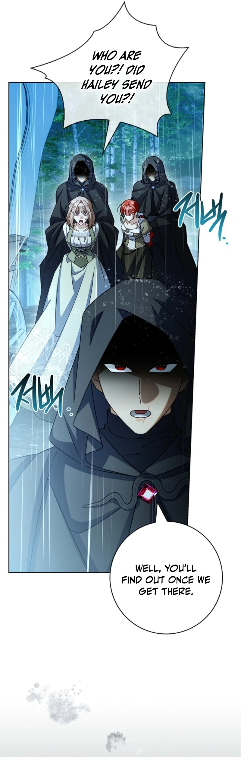 Sorry, I got distracted by your looks Chapter 68 - page 39