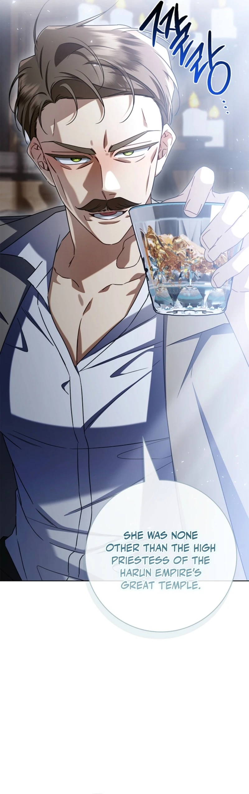 Sorry, I got distracted by your looks Chapter 69 - page 20