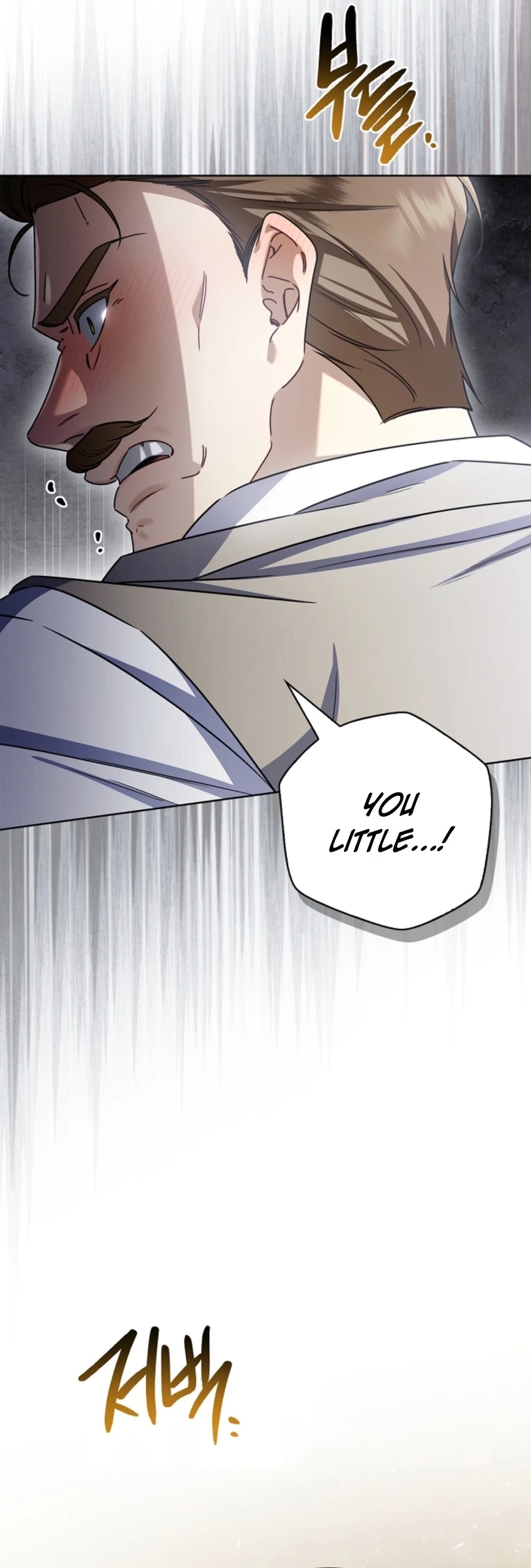 Sorry, I got distracted by your looks Chapter 69 - page 7