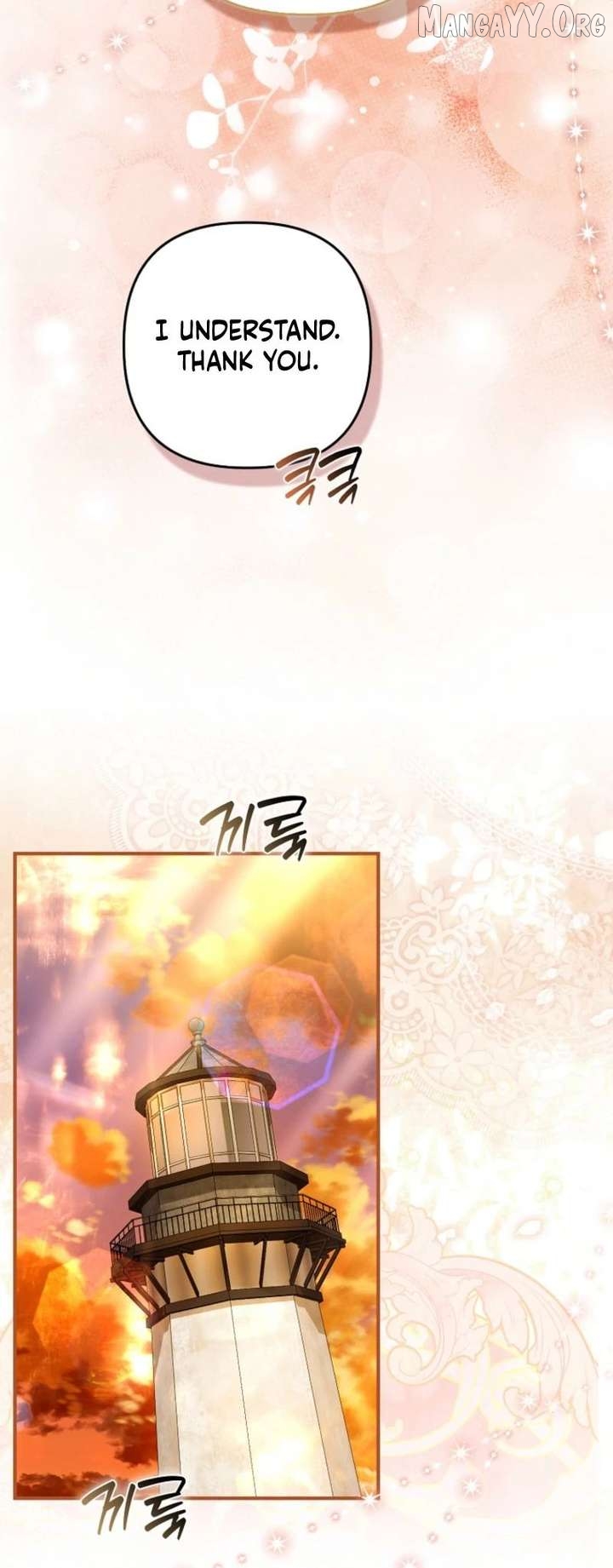 How to Reject a Perfect Marriage Chapter 55 - page 22