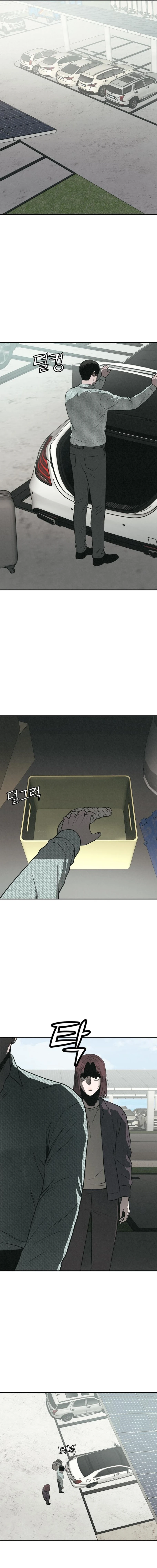 For Your Murder Chapter 63 - page 19