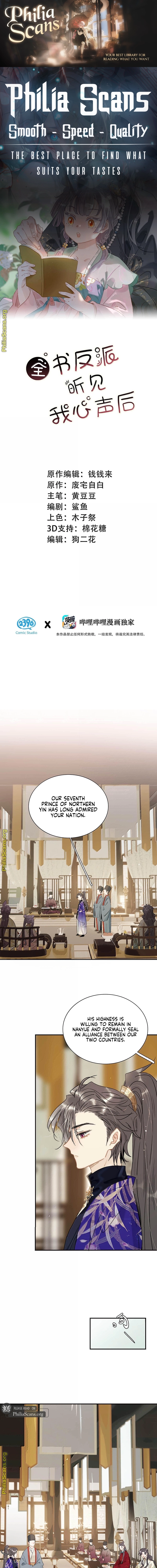 After The Novel Villains Heard My Inner Voice Chapter 50 - page 1