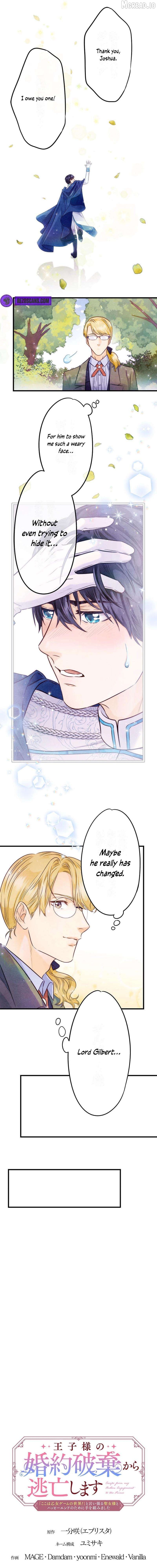 Escaping from the Prince’s Broken Engagement Chapter 16 - page 4