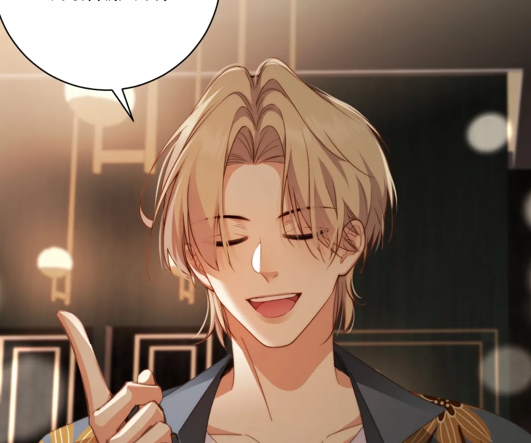 Chief’s Cute Baby: Buy One Get One Free Chapter 55 - page 58