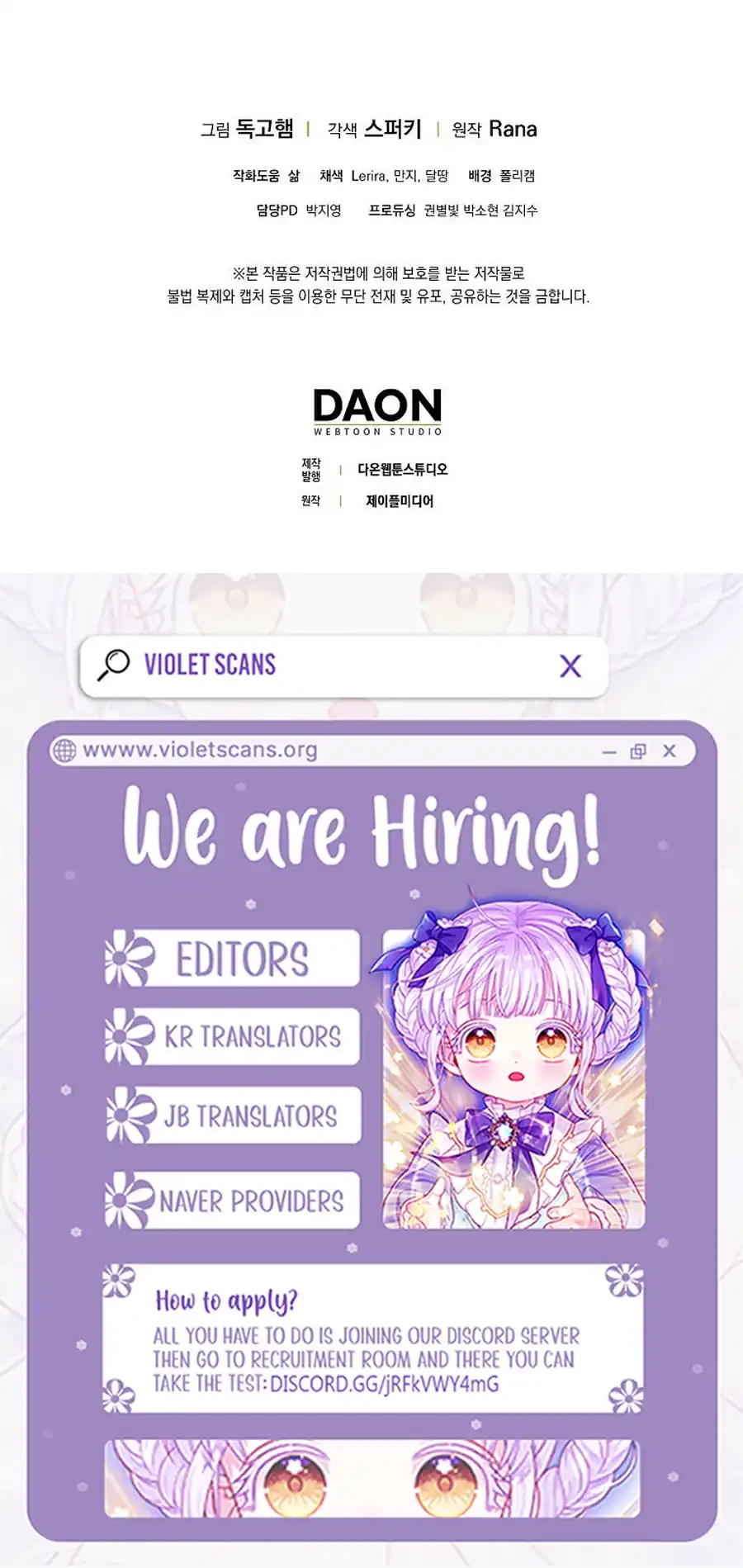 The Little Demon King is Too Bothered by Her Brave Dads Chapter 50 - page 21