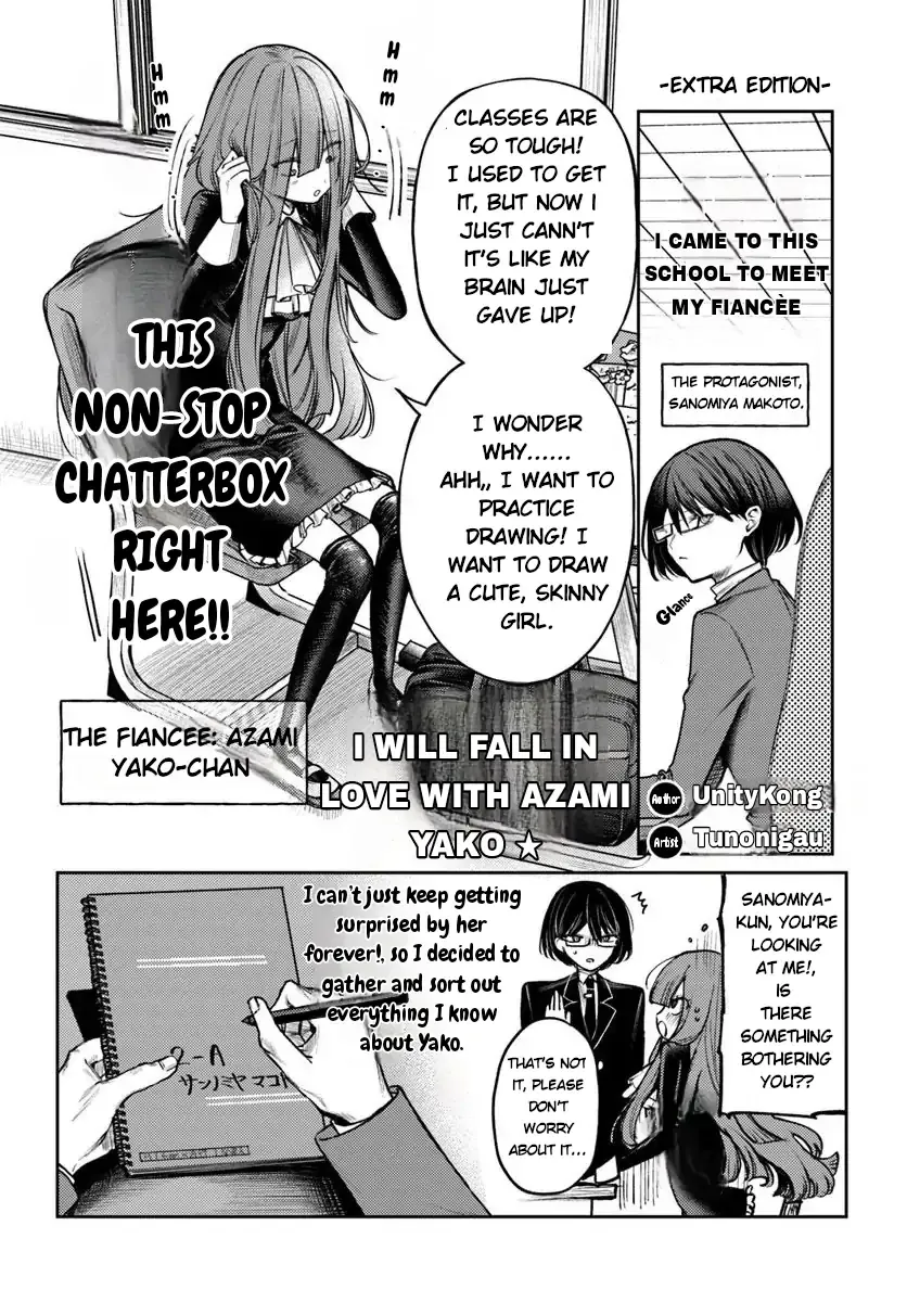 Azami Yako wo Suki ni naru Chapter 9.4 - page 2