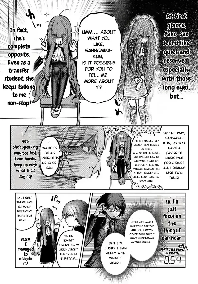 Azami Yako wo Suki ni naru Chapter 9.5 - page 3