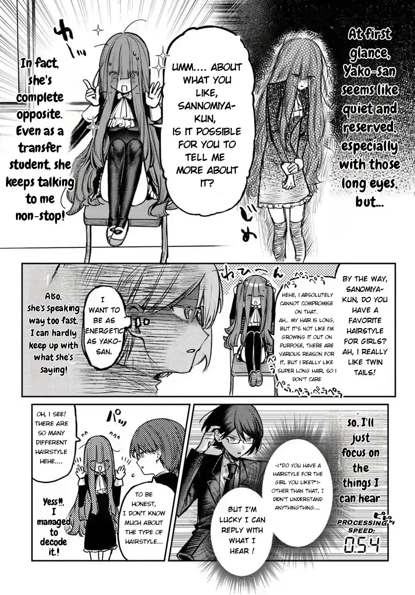 Azami Yako wo Suki ni naru Chapter 9.6 - page 3