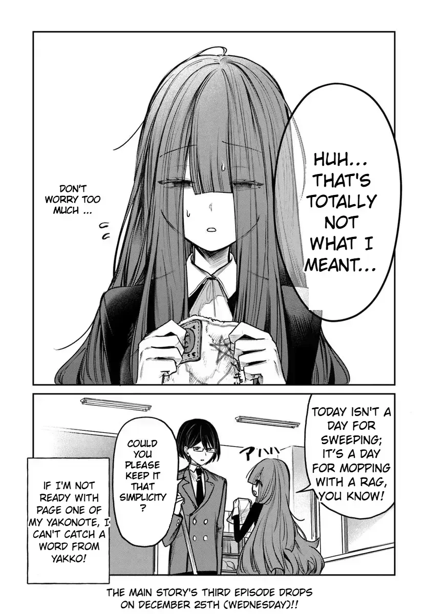 Azami Yako wo Suki ni naru Chapter 9.6 - page 5