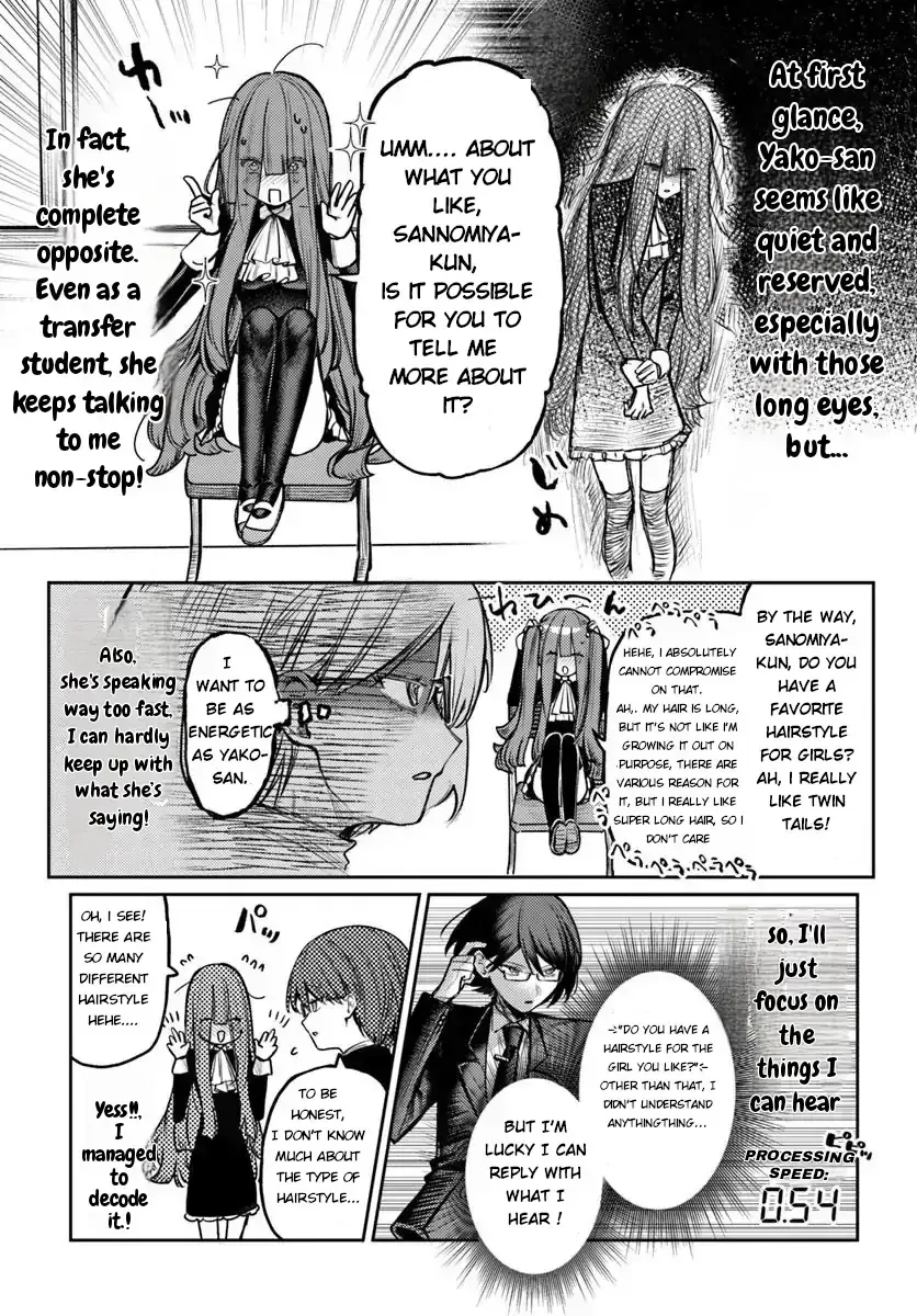 Azami Yako wo Suki ni naru Chapter 9.7 - page 3