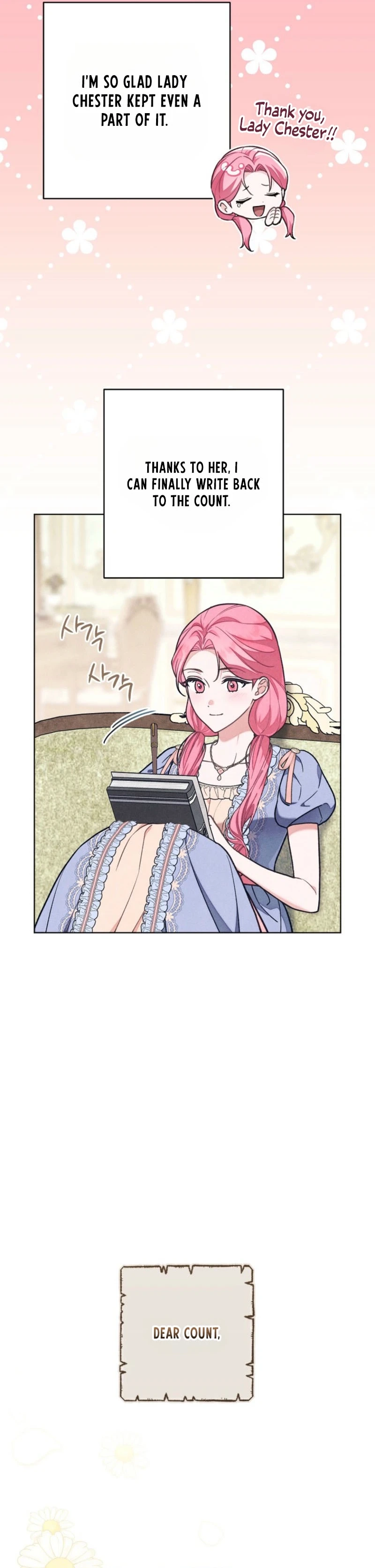 The Duke’s Obsession with His Wife Chapter 62 - page 19