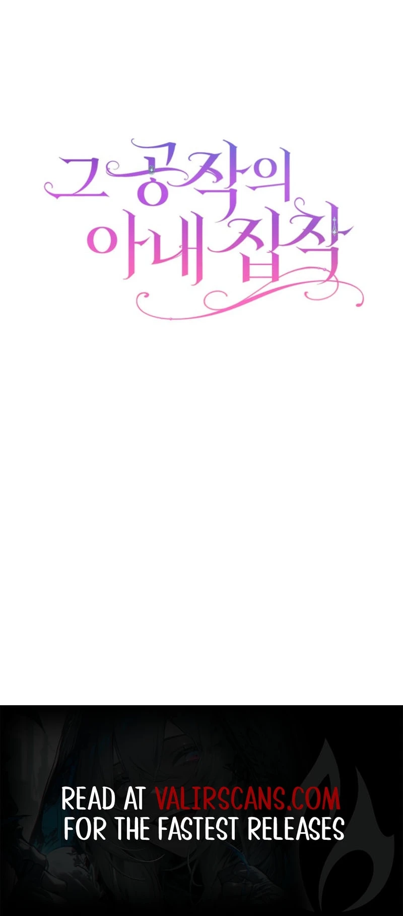 The Duke’s Obsession with His Wife Chapter 62 - page 39