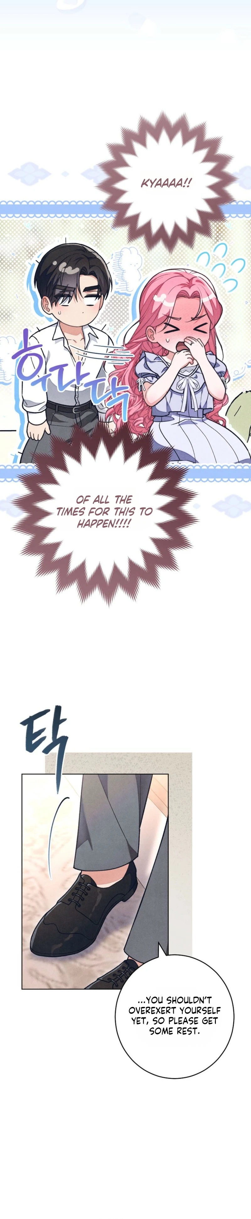 The Duke’s Obsession with His Wife Chapter 62 - page 4