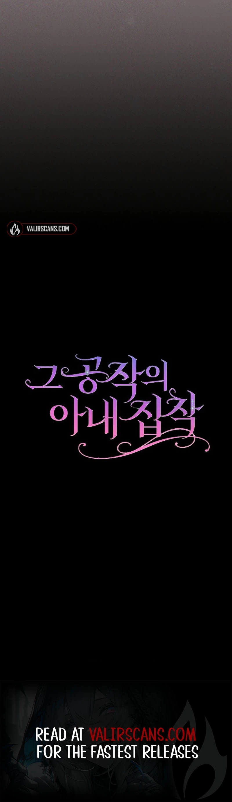 The Duke’s Obsession with His Wife Chapter 63 - page 38