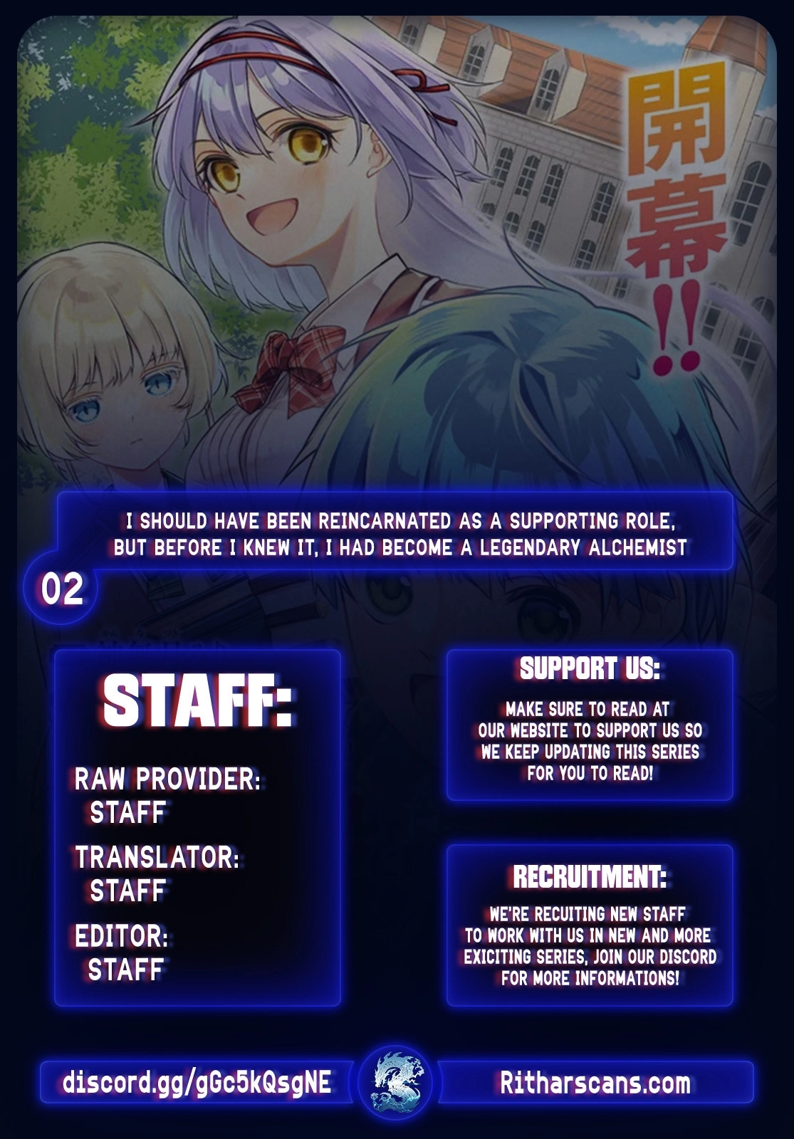 Wakiyaku ni Tensei shita Hazu ga, Itsu no Manika Densetsu no Renkinjutsushi ni Natteta ~Nakama-tachi ga Eiyuu Demo Ore wa Shienshoku nanda ga~ Chapter 2 - page 1