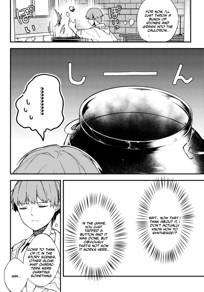 Wakiyaku ni Tensei shita Hazu ga, Itsu no Manika Densetsu no Renkinjutsushi ni Natteta ~Nakama-tachi ga Eiyuu Demo Ore wa Shienshoku nanda ga~ Chapter 2 - page 11