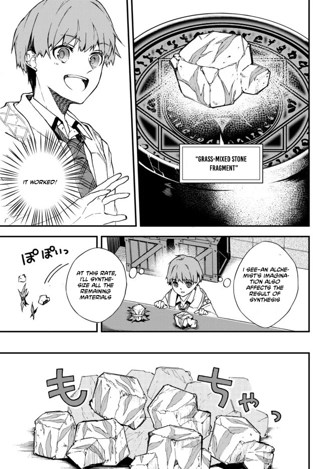 Wakiyaku ni Tensei shita Hazu ga, Itsu no Manika Densetsu no Renkinjutsushi ni Natteta ~Nakama-tachi ga Eiyuu Demo Ore wa Shienshoku nanda ga~ Chapter 2 - page 14