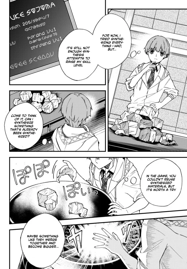 Wakiyaku ni Tensei shita Hazu ga, Itsu no Manika Densetsu no Renkinjutsushi ni Natteta ~Nakama-tachi ga Eiyuu Demo Ore wa Shienshoku nanda ga~ Chapter 2 - page 15