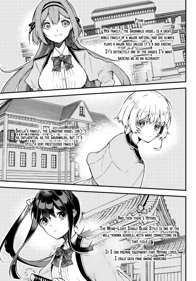 Wakiyaku ni Tensei shita Hazu ga, Itsu no Manika Densetsu no Renkinjutsushi ni Natteta ~Nakama-tachi ga Eiyuu Demo Ore wa Shienshoku nanda ga~ Chapter 2 - page 20