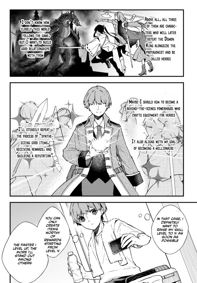 Wakiyaku ni Tensei shita Hazu ga, Itsu no Manika Densetsu no Renkinjutsushi ni Natteta ~Nakama-tachi ga Eiyuu Demo Ore wa Shienshoku nanda ga~ Chapter 2 - page 21