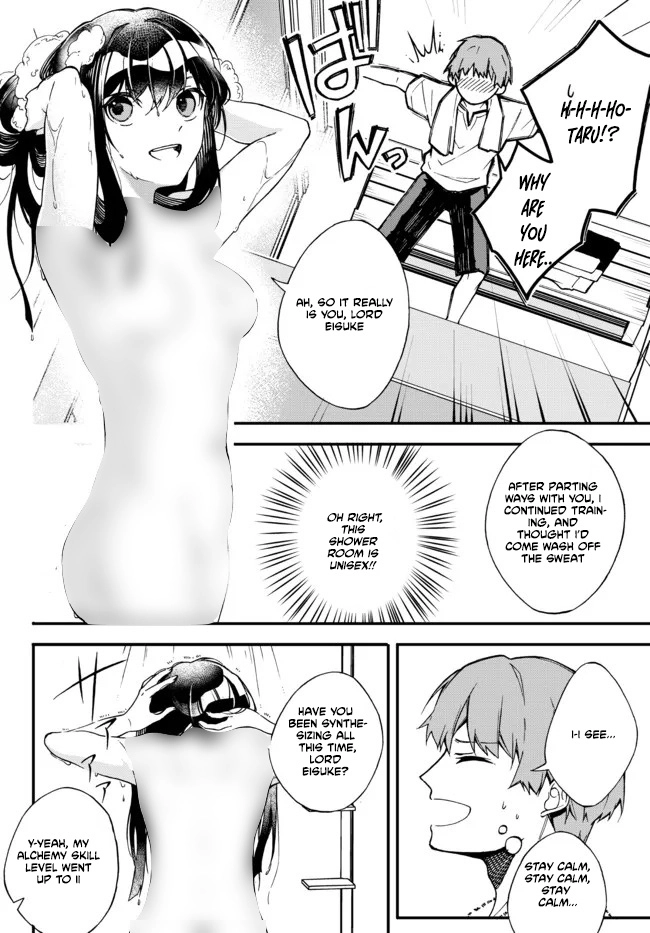 Wakiyaku ni Tensei shita Hazu ga, Itsu no Manika Densetsu no Renkinjutsushi ni Natteta ~Nakama-tachi ga Eiyuu Demo Ore wa Shienshoku nanda ga~ Chapter 2 - page 23