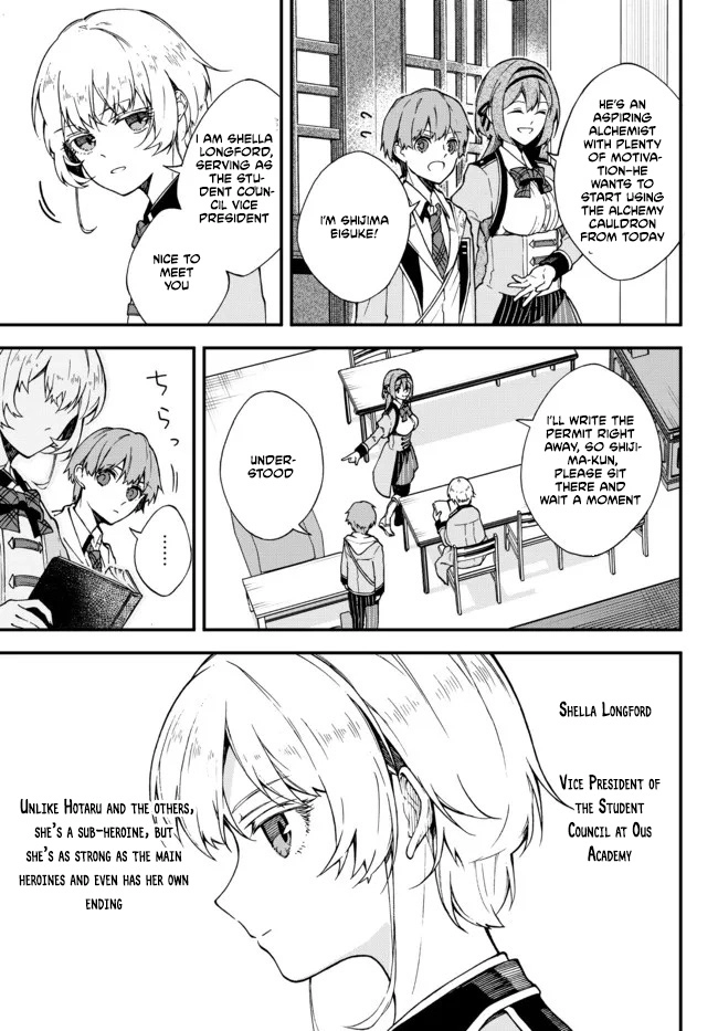 Wakiyaku ni Tensei shita Hazu ga, Itsu no Manika Densetsu no Renkinjutsushi ni Natteta ~Nakama-tachi ga Eiyuu Demo Ore wa Shienshoku nanda ga~ Chapter 2 - page 6