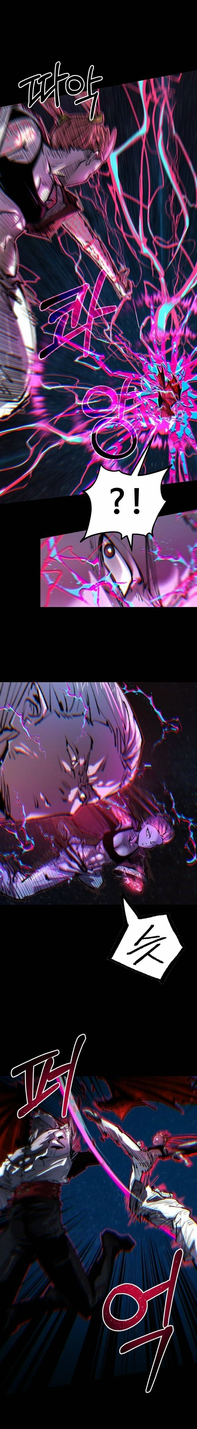 Island of Stars and Chains Chapter 49 - page 13