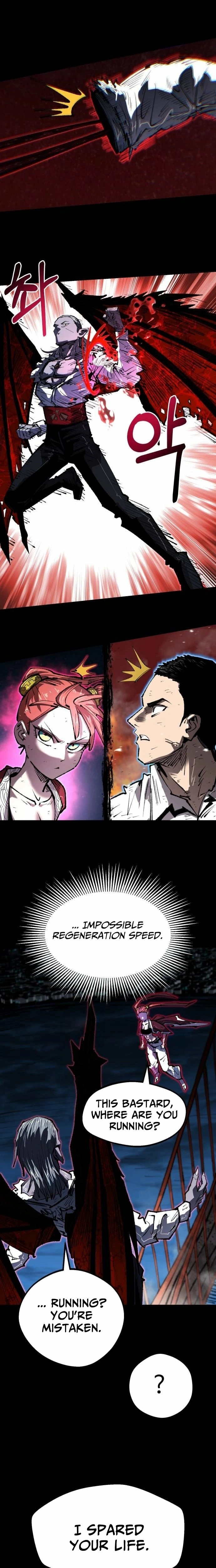 Island of Stars and Chains Chapter 49 - page 14