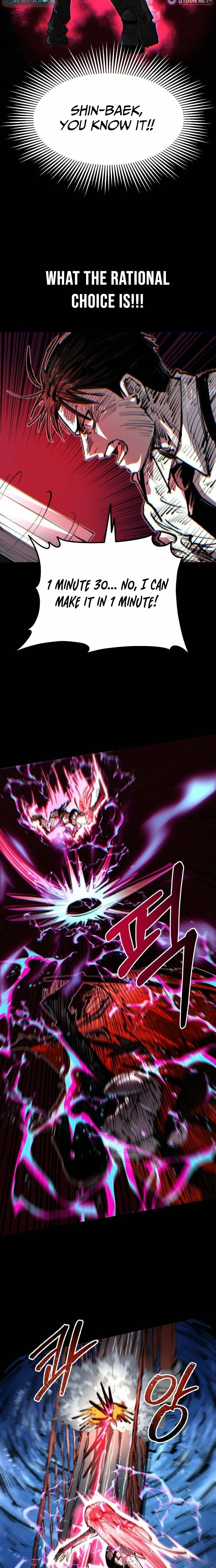 Island of Stars and Chains Chapter 49 - page 23