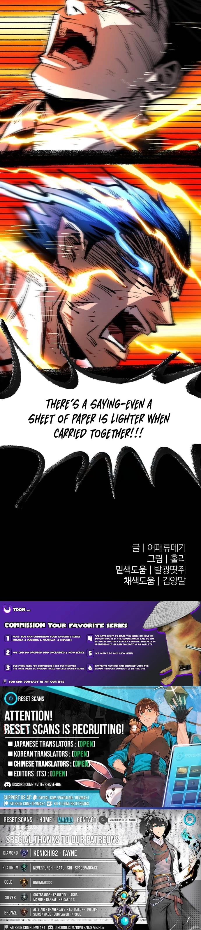 Island of Stars and Chains Chapter 52 - page 29