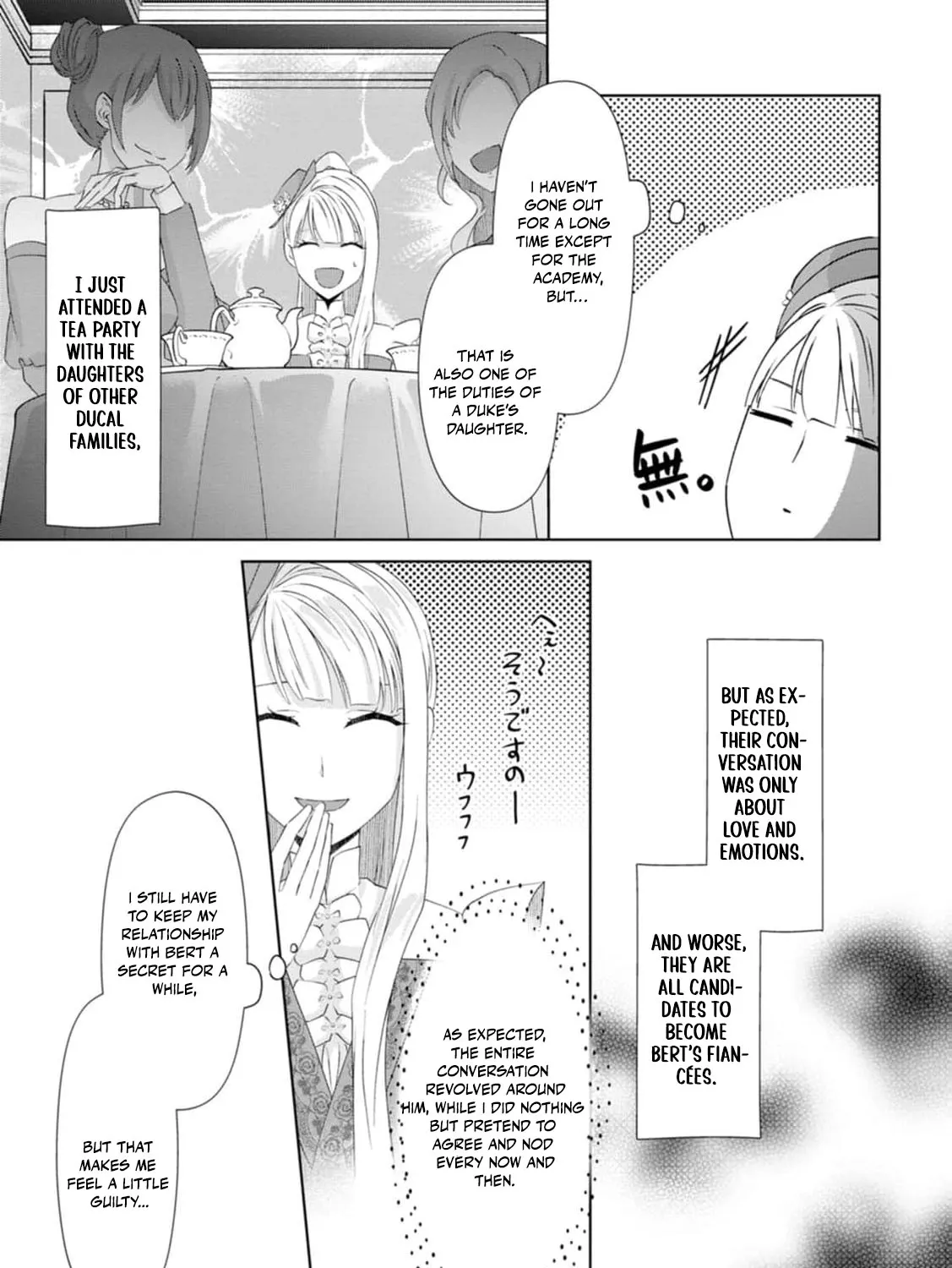 Replaced by the condemned villainess and turned everything upside down! Chapter 10 - page 43