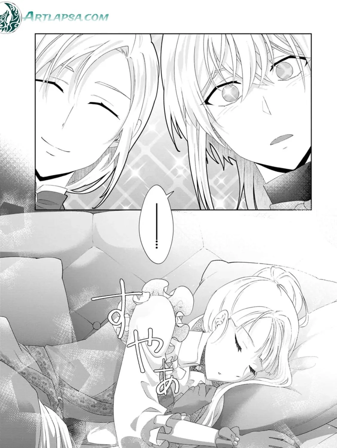 Replaced by the condemned villainess and turned everything upside down! Chapter 10 - page 47