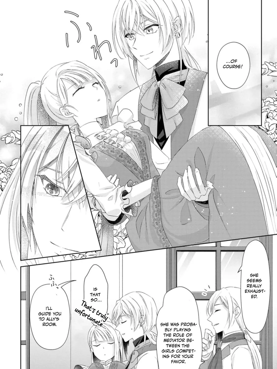 Replaced by the condemned villainess and turned everything upside down! Chapter 10 - page 53