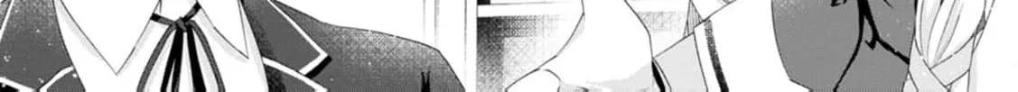 Replaced by the condemned villainess and turned everything upside down! Chapter 11 - page 16