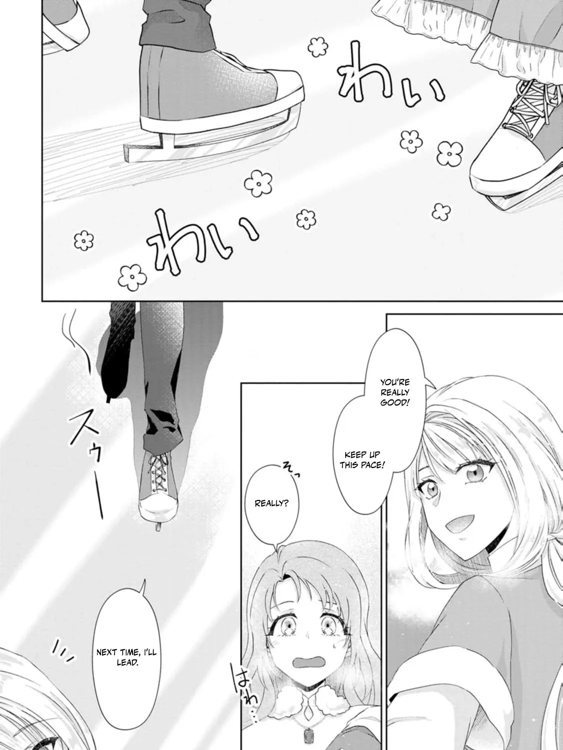 Replaced by the condemned villainess and turned everything upside down! Chapter 11 - page 33
