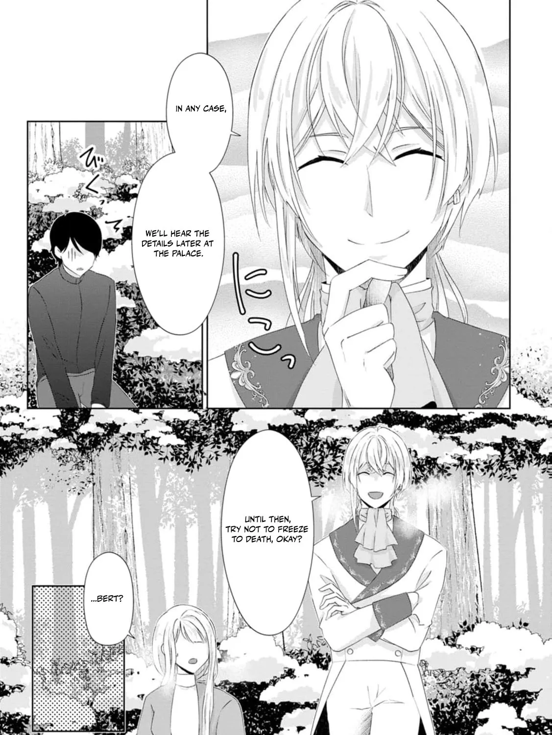 Replaced by the condemned villainess and turned everything upside down! Chapter 11 - page 55