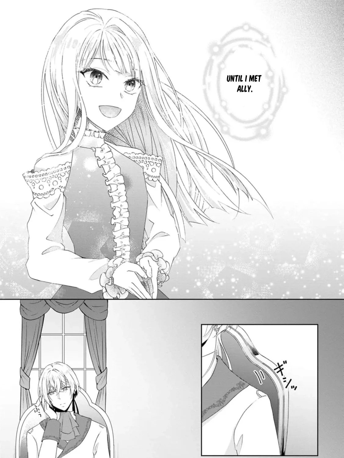 Replaced by the condemned villainess and turned everything upside down! Chapter 12 - page 11
