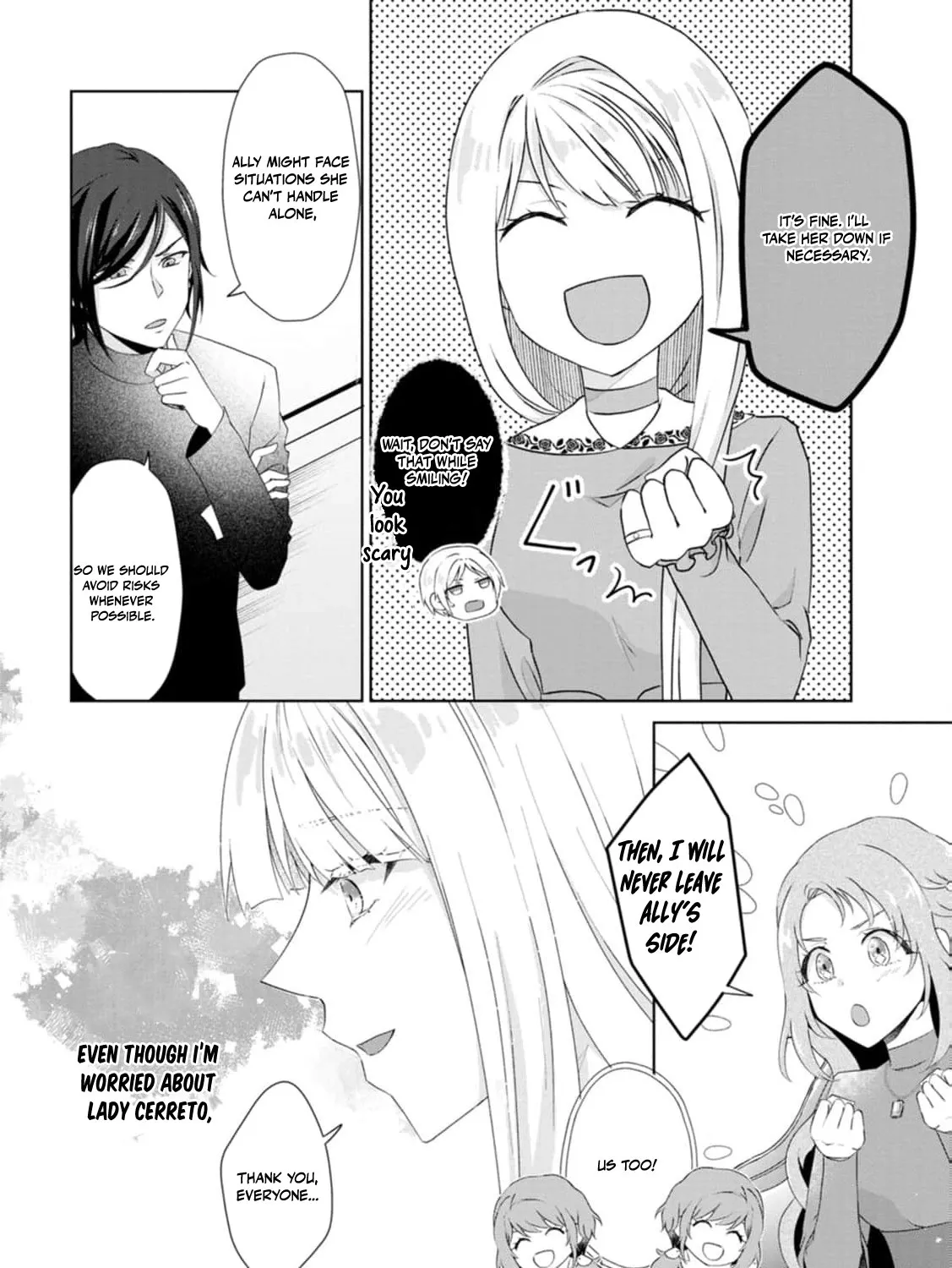 Replaced by the condemned villainess and turned everything upside down! Chapter 12 - page 17