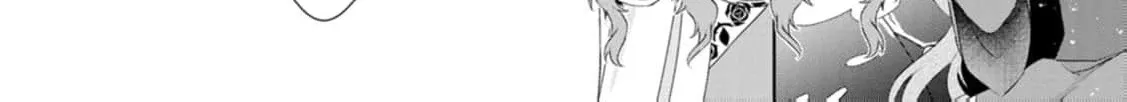 Replaced by the condemned villainess and turned everything upside down! Chapter 12 - page 18